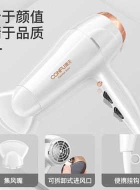 康夫家用恒温护发吹风机