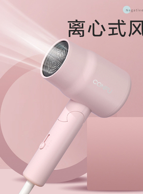 康夫小功率电吹风机学生宿舍
