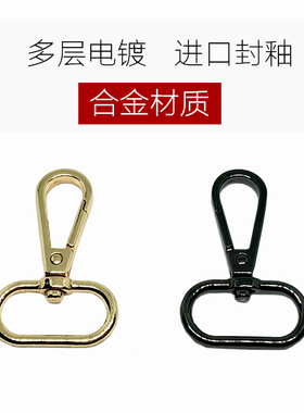 配件包带扣子皮包五金扣