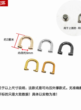 包包扣环修理五金女包侧夹型挂钩