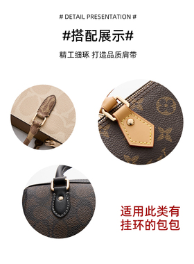 斜挎手提包侧耳替换DIY配件