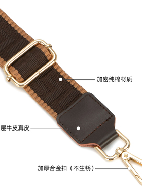 真皮包带斜跨宽肩带替换包带配件