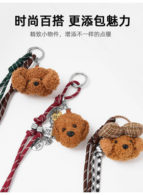 毛绒小狗miu系风潮挂绳包挂饰