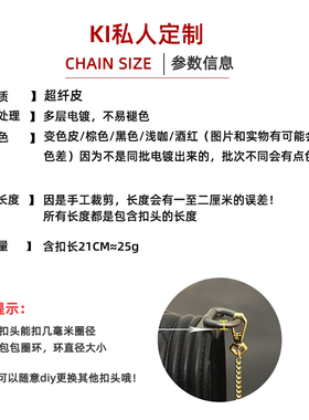 适用lv水桶包腋下包带配件