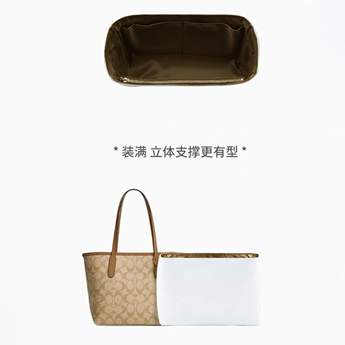 Weiwu применимо к внутренней сумке Bag City23.