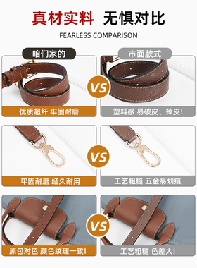 珑骧肩带小号短柄龙骧肩带改造