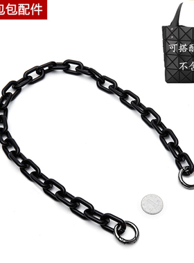 恒匠三宅一生mini肩带亚克力链条