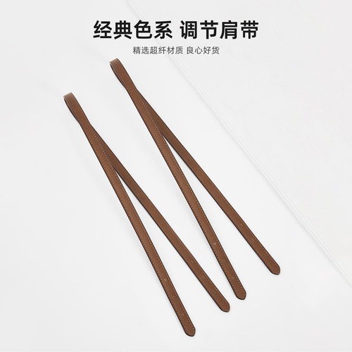 适用于蔻驰taxi21肩带菜篮子包改造延长包带替换托特包链条装饰链 - 图3