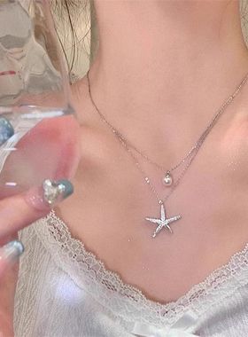 清瑾珠双层海星珍珠项链女韩版风轻奢小众设计精致高级感锁骨链饰