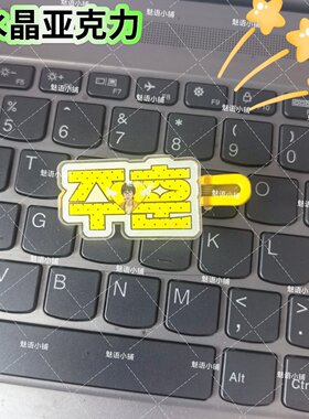 原创金主训名字趣味发夹创意可爱发卡刘海搞怪鸭嘴周发夹