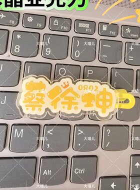 原创蔡徐坤名字趣味发夹创意可爱发卡刘海搞怪鸭嘴周发夹