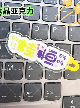桂恒张桂源陈奕恒文字趣味发夹创意可爱发卡刘海搞怪鸭嘴周发夹
