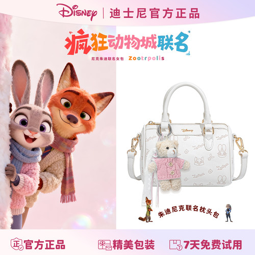 Disney迪士尼原创正品包包女生生日礼物送闺蜜斜挎包波士顿枕头包 - 图1