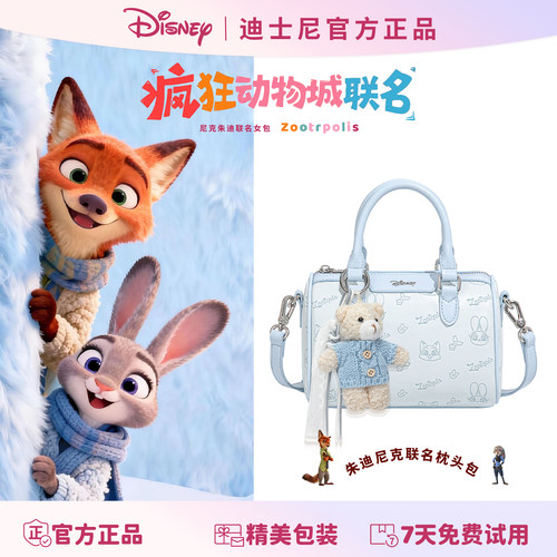 Disney迪士尼原创正品包包女生生日礼物送闺蜜斜挎包波士顿枕头包 - 图0