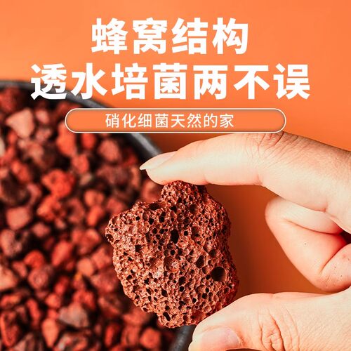 火山石鱼缸专用养鱼底砂造景水族火山岩天然火山石颗粒兰花专用 - 图1