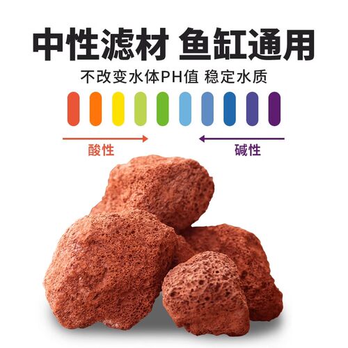 火山石鱼缸专用养鱼底砂造景水族火山岩天然火山石颗粒兰花专用 - 图0