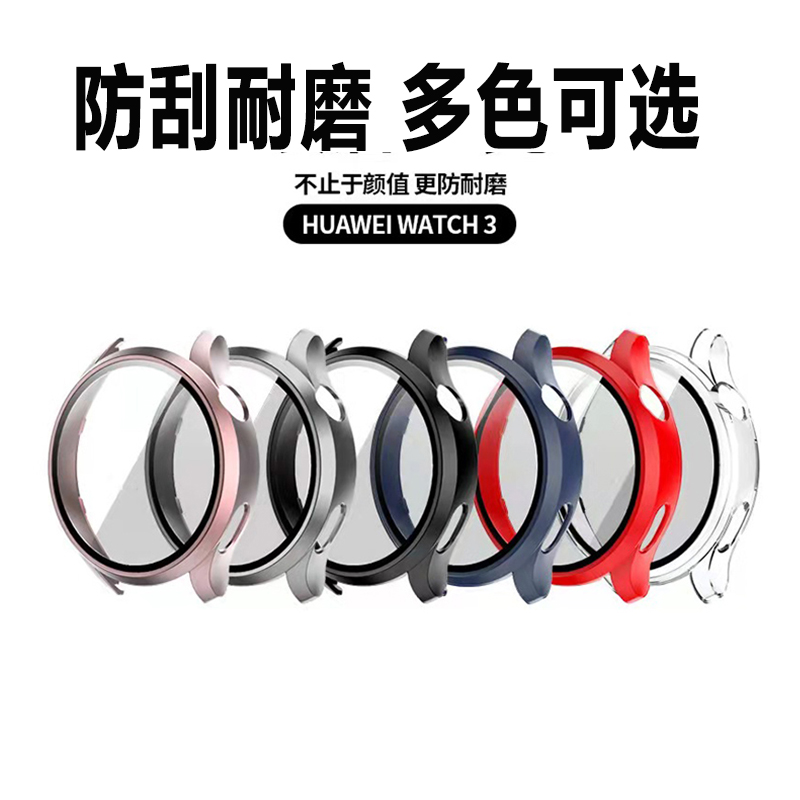 适用于华为WATCH4手表保护壳WATCH3Pro new壳膜一体钢化膜watch3全覆盖防摔套B7手表壳 - 图3