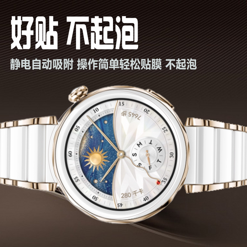 适用于华为GT5 Pro手表钢化膜VLI-B29保护膜WATCH GT5 Pro 46/42mm全屏覆盖防刮防摔贴膜 - 图1
