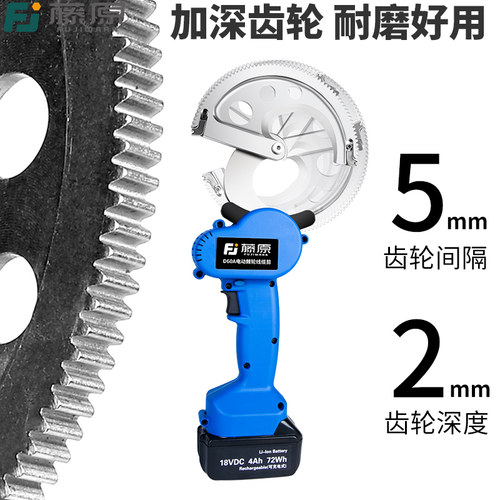 藤原电动电缆剪断线钳剪线钳钢绞线工业级钢筋剪锂电式棘轮线缆剪 - 图2