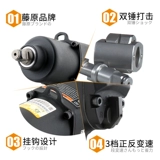 Fujiwara xiaofeng cannon 1/2 пневматический инструмент для инструмента Van Tire Разборка большого крутящего момента