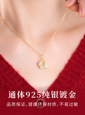 马年和田玉吊坠本命年招财项链