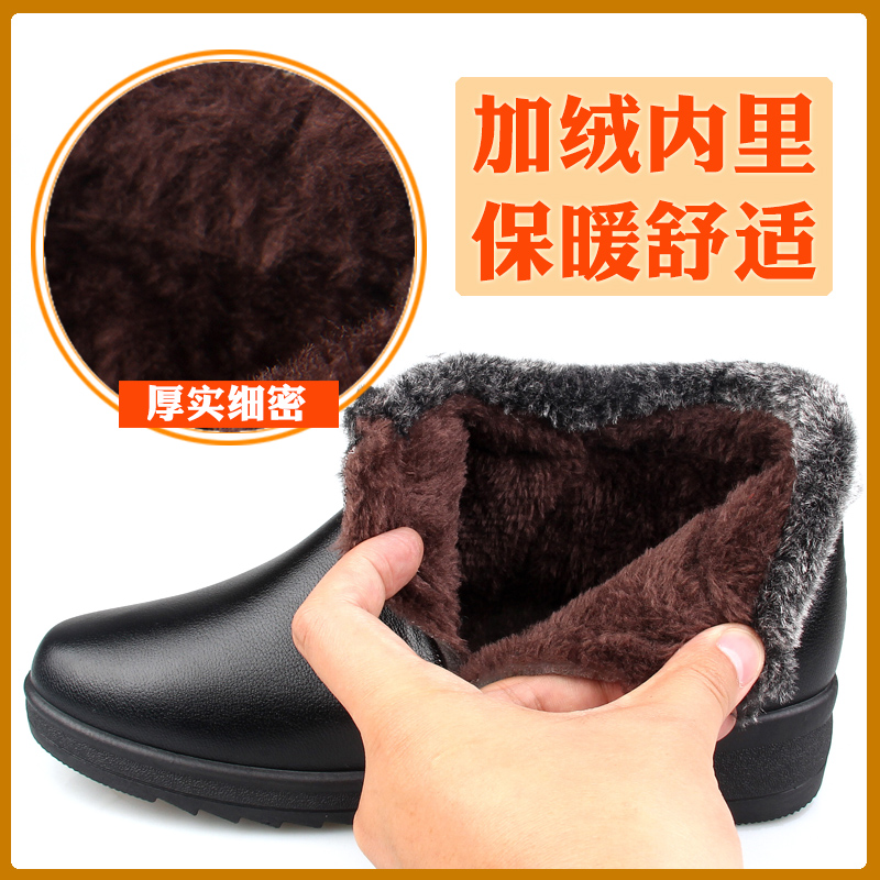 奶奶棉鞋加绒加厚中老年皮鞋女保暖妈妈鞋冬防水老人冬天棉鞋防滑