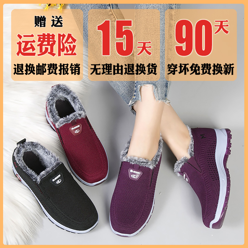 休闲布鞋女秋冬款加绒妈妈鞋运动休闲中老年棉鞋防滑老人奶奶鞋