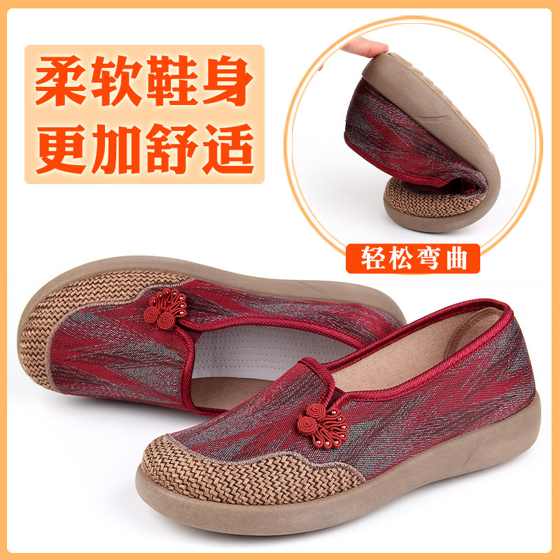 老北京布鞋女款春季一脚蹬妈妈鞋中老年软底不累脚防滑老人奶奶鞋,淘宝优惠券,粉丝福利购,淘宝优惠卷