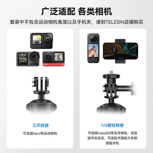 泰迅轻型车管夹360大疆action6/5/4运动相机gopro13骑行车把支架 - 图2