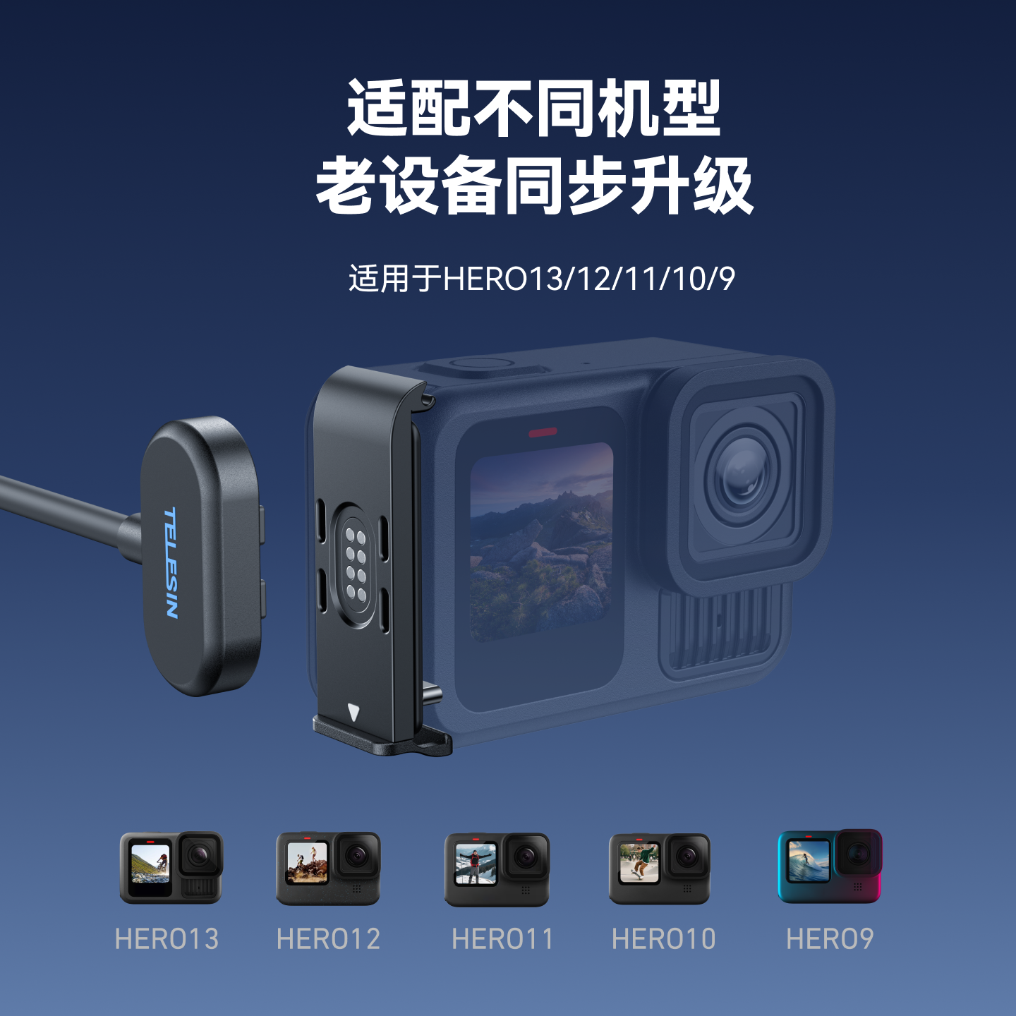 泰迅GoPro13磁吸充电侧盖电源磁吸充电线hero12/11/10/9充电侧盖,淘宝优惠券,粉丝福利购,淘宝优惠卷