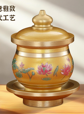 纯铜合金仙家供水杯供佛杯家用室内供奉观音财神莲花佛供杯圣水杯