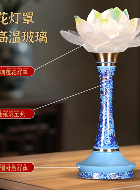 新款莲花灯供佛一对插电家用菩萨仙观世音莲花灯供佛灯供奉长明灯