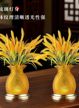 乔迁之喜开业麦穗灯大麦稻谷新居入火旺财旺铺送礼佳品家居摆件