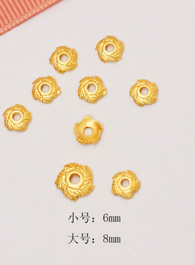 新品沙金配件 花丝花托隔片隔珠diy手链项链串珠手串配饰