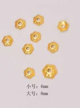 新品沙金配件 花丝花托隔片隔珠diy手链项链串珠手串配饰