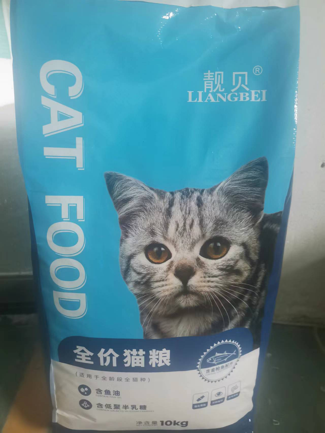 靓贝猫粮10kg幼猫成猫流浪猫老年猫家养猫海洋鱼配方20斤装猫主粮_虎窝淘