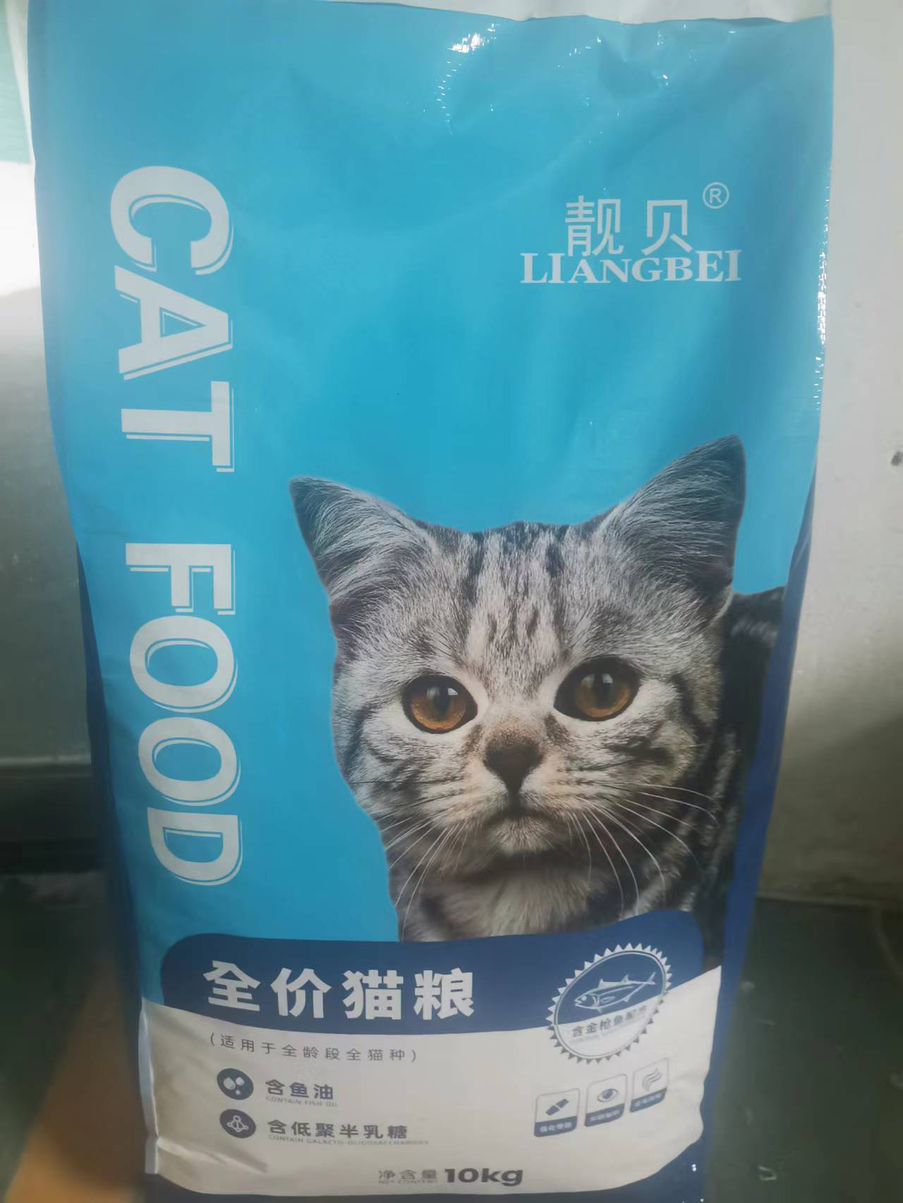 靓贝猫粮10kg幼猫成猫流浪猫老年猫家养猫海洋鱼配方20斤装猫主粮-图2