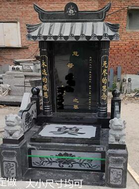 花岗岩户外双人双穴合葬石碑