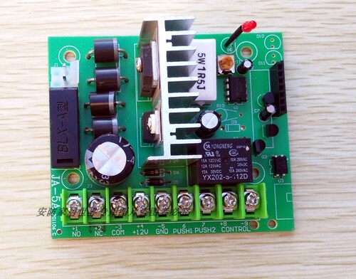 安居宝门禁5A电源/12V5A电源/立林可视电源/对讲门铃电源带遥接口 - 图3