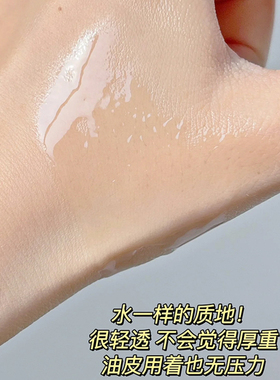 脸部眼部唇部卸妆清洁舒缓