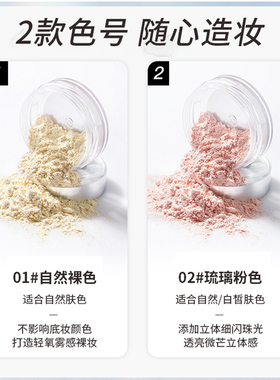 佩冉piara散粉控油定妆防水持久不脱妆防汗哑光油皮学生蜜粉粉扑
