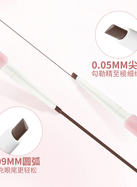 缔葭刀锋眼线胶笔新手也一笔成型