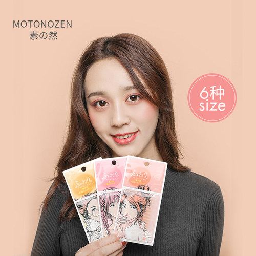 日本MOTONOZEN素之然双眼皮贴单双面隐形美目贴防水蕾丝网状肉色 - 图2