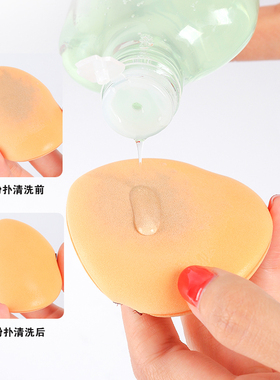 YZ/妖制粉扑清洁液150ml