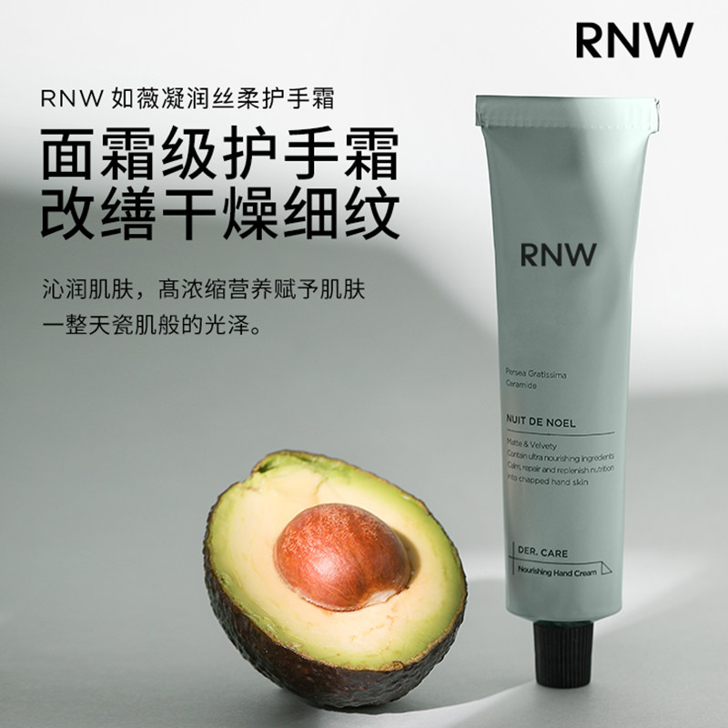 如薇护手霜秋冬滋润保湿嫩白便携不油腻补水提亮手霜男女士春夏季