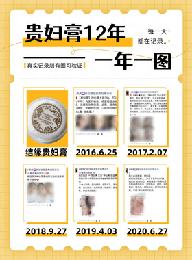 贵妇膏小样体验装8g神仙膏新加坡素颜霜懒人霜珍珠膏旅行装试用装