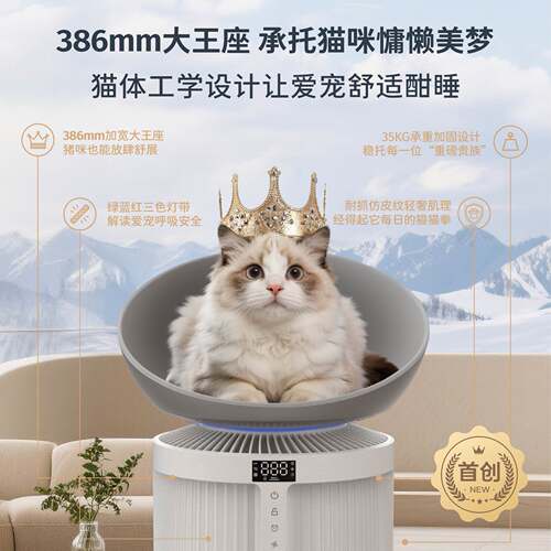 家里泉天然矿物宠物猫用空气净化器吸猫毛浮毛去除异味除过敏原 - 图1