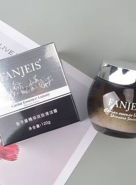 梵洁诗鱼子酱精华双效清洁霜120g