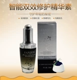 Восстанавливающая увлажняющая осветляющая эссенция, 30 мл, против морщин