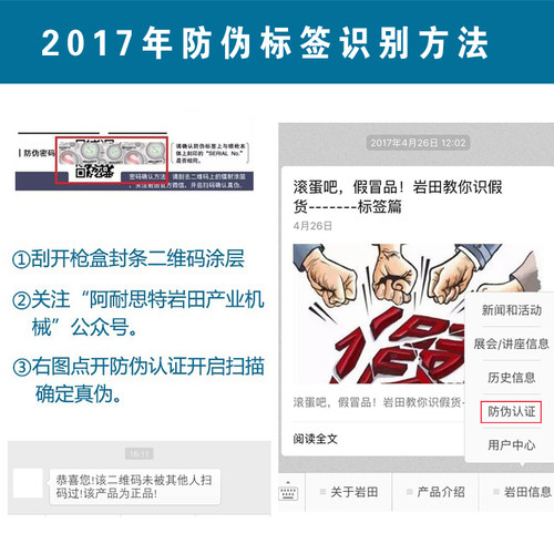 日本岩田原装进口喷枪w-101 油漆喷漆枪w101汽车抢 不锈钢针嘴 - 图3